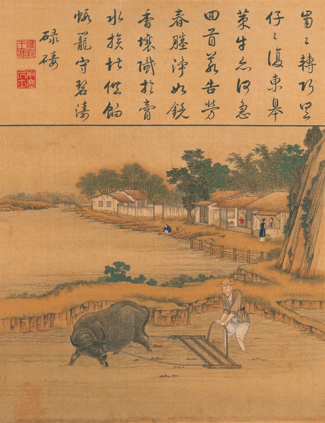 胤禛耕织图册四阿哥下田赶牛的样子见过吗