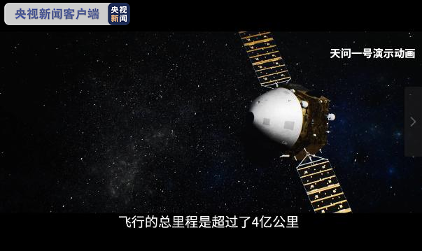 霞姐带你追火星丨天问一号与火星相遇 这脚“刹车”堪称完美