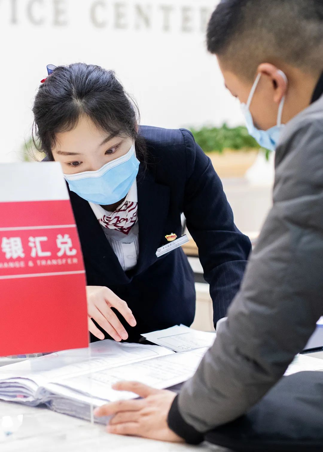 金融服务不打烊