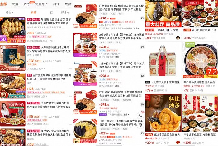 没有爸妈的年夜饭，吃出一门新生意