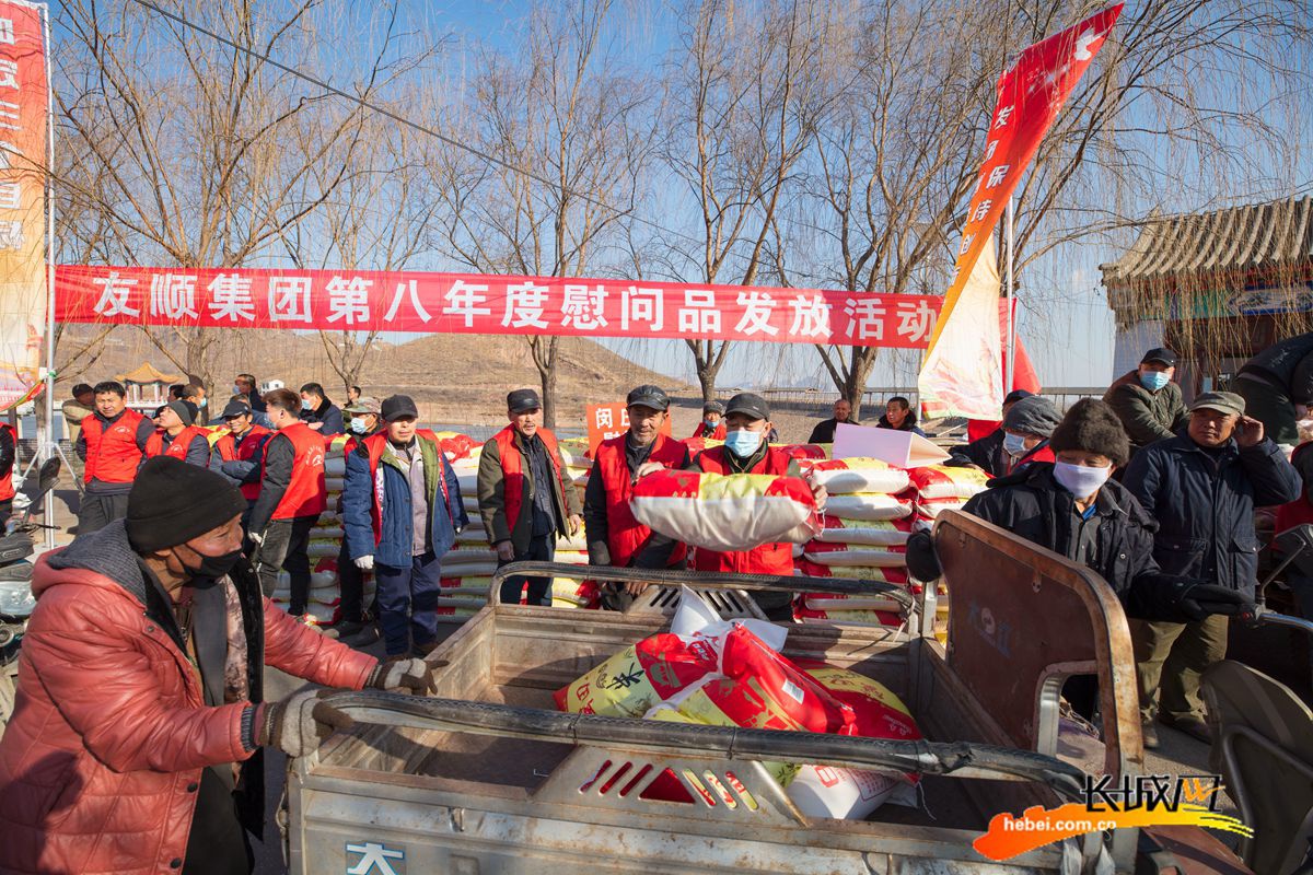 新春走基层|连续8年送年货 欢欢喜喜过大年