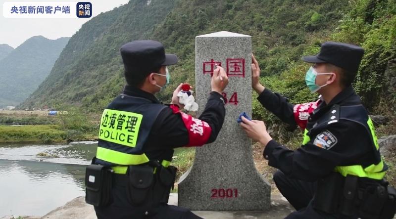 擦亮界碑迎新年 民警在中越边境送来“云祝福”