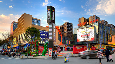 建设高标准市场体系宝龙地产首进中山1月商业地产月报