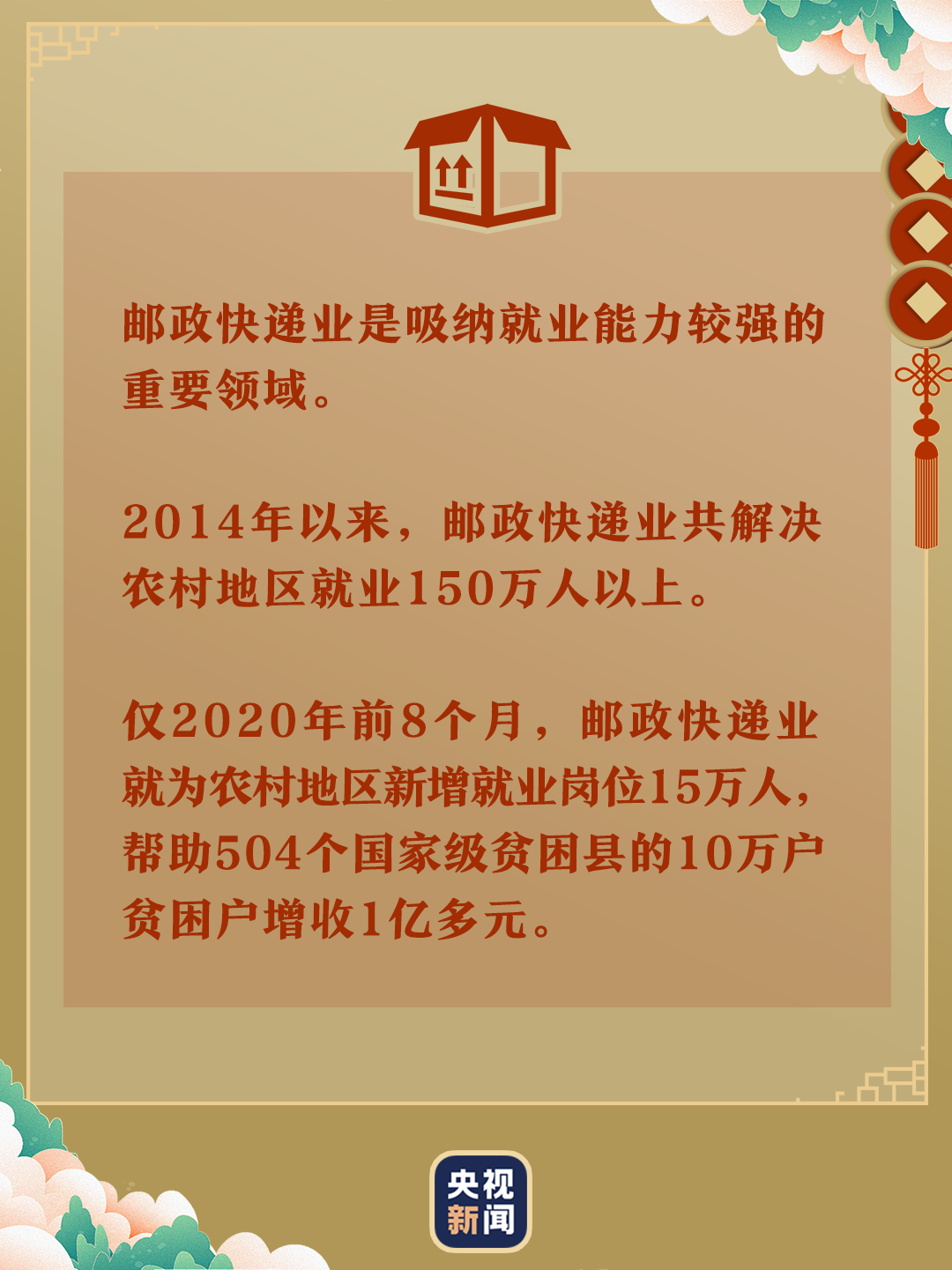 有了强有力的稳就业、保就业举措,亿万劳动者实现了安其职、乐其业、劳有得,日子越过越和美、越过越幸福。