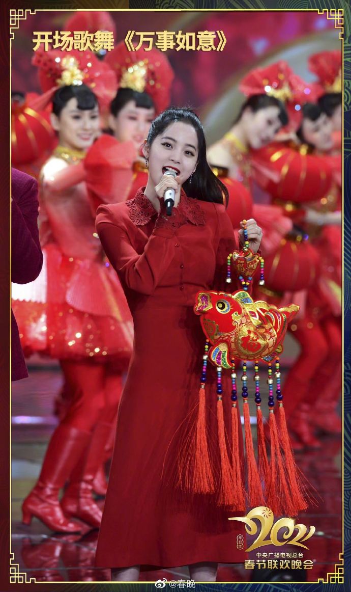 欧阳娜娜上春晚绿媒酸了她穿一身红嗨唱欢天喜地大中国