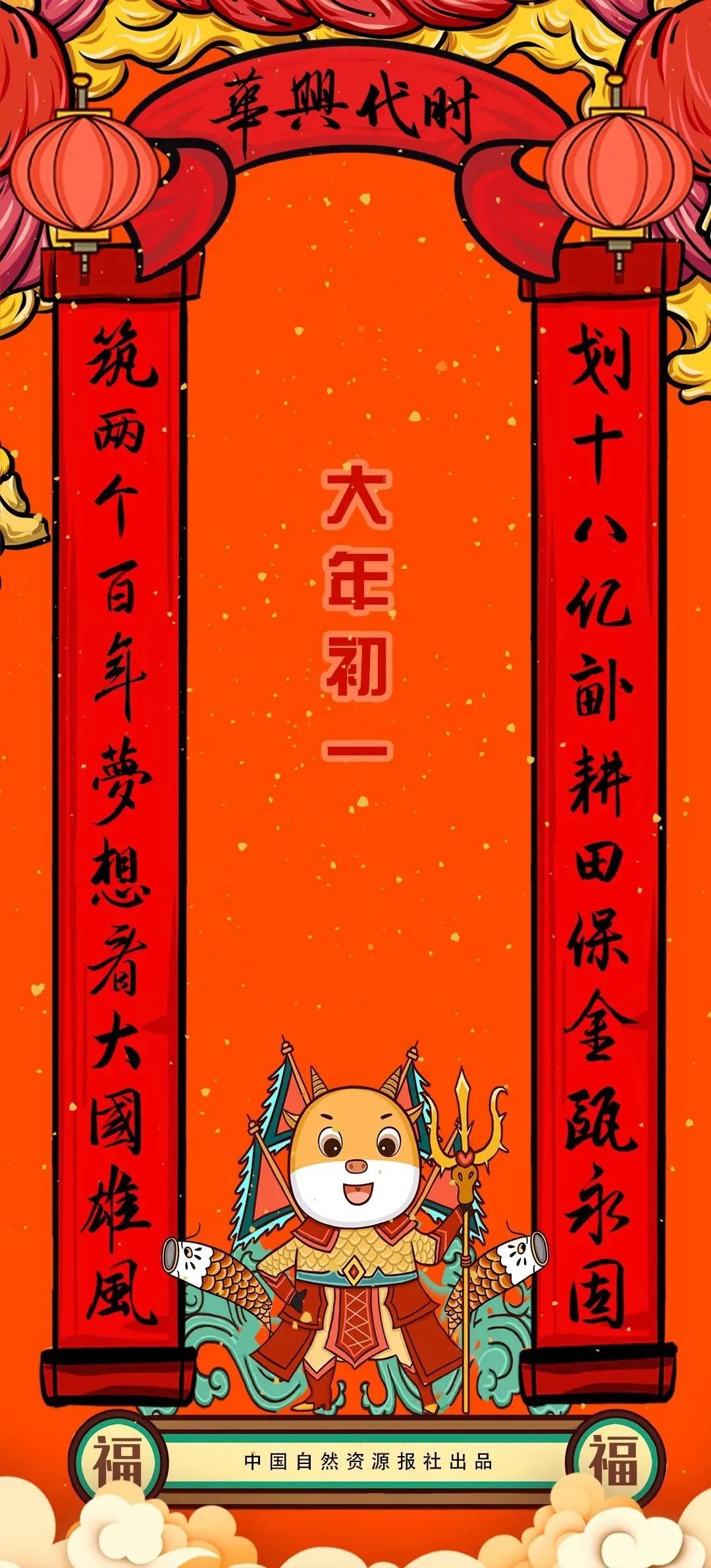 图片来源:自然资源部微信公众号