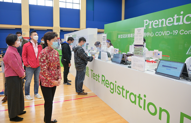 林郑月娥到访香港多个社区检测中心 香港 新冠肺炎 新浪科技 新浪网