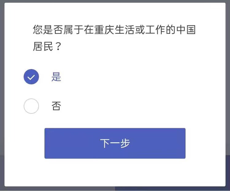 异地揽存不行了？有银行暂停直销服务 关闭购买入口