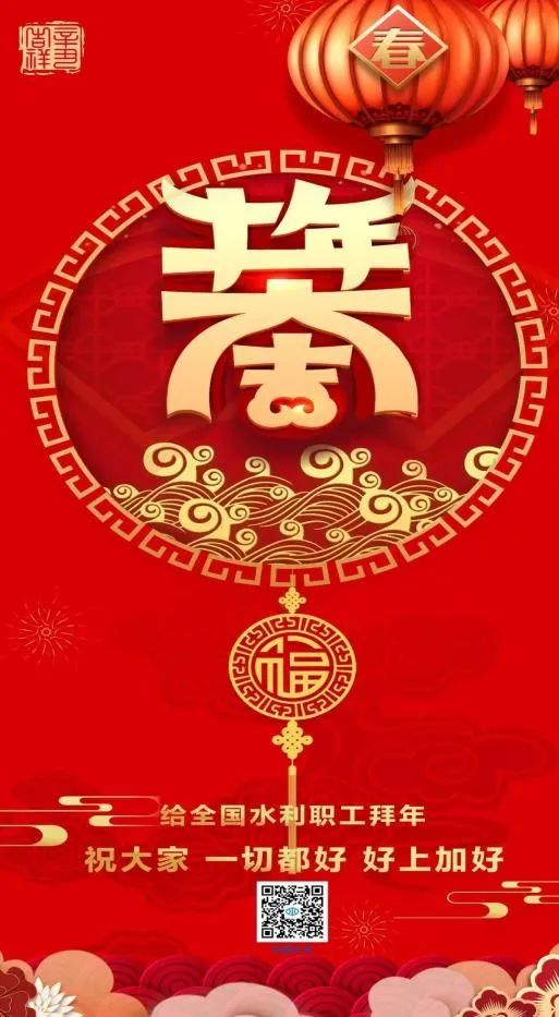 图片来源:水利部微信公众号