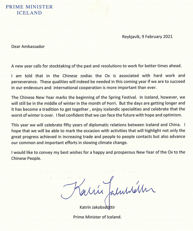 △图为冰岛总理雅各布斯多蒂尔致信