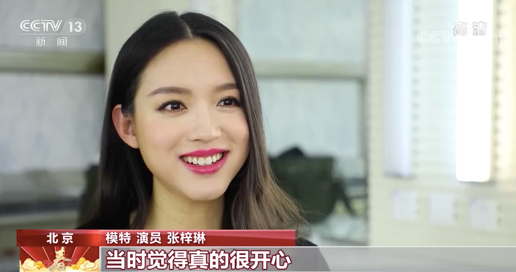 据说,这是春晚39年来的首"秀"……|张梓琳|春晚_新浪新闻