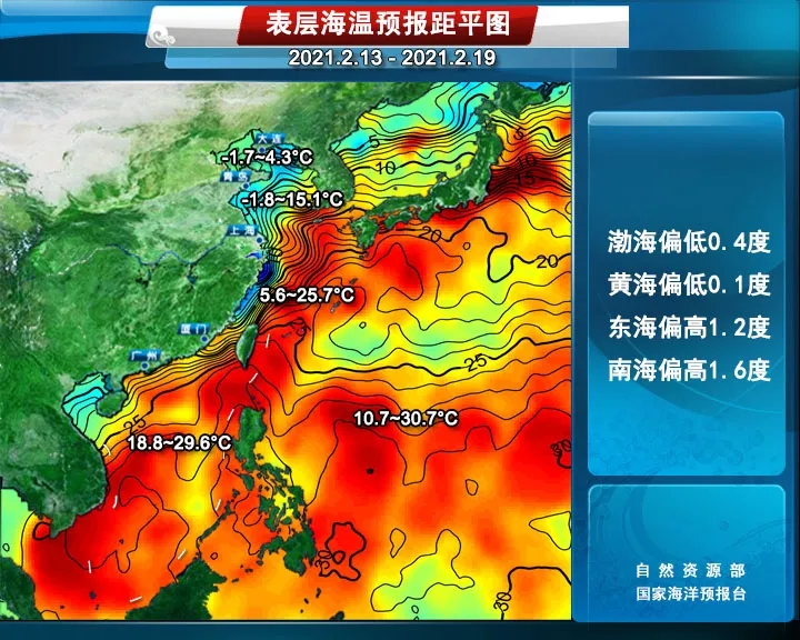 国家海洋预报台：近日冷空气活动频繁 近海多大浪过程