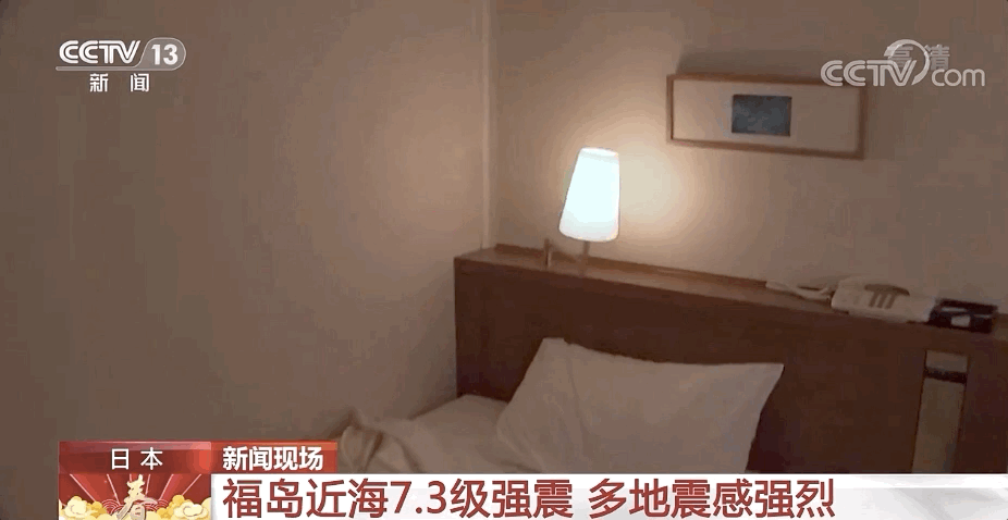 ▲地震发生时，福岛县岩城市的一家酒店。