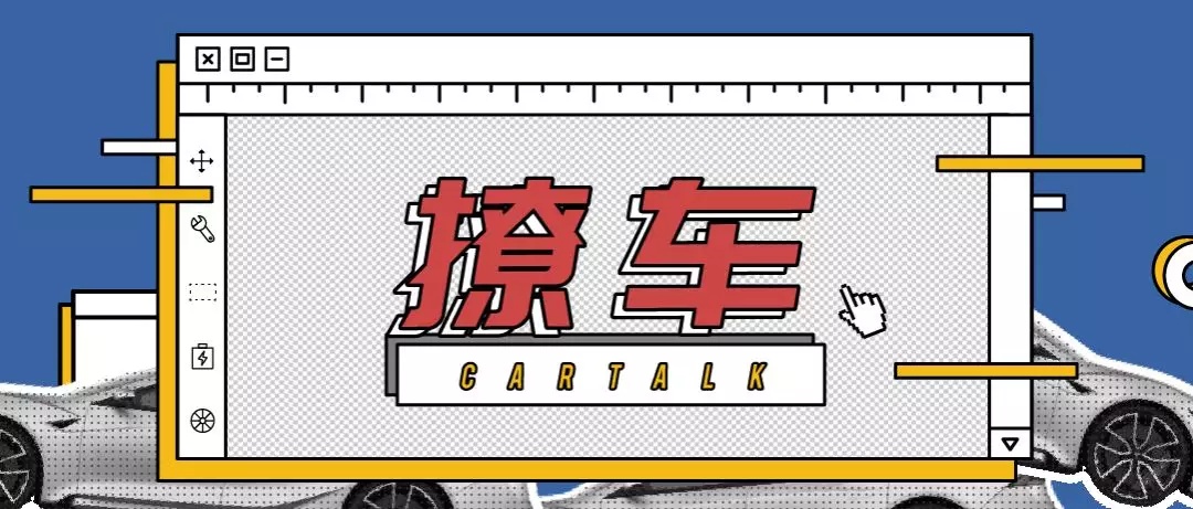 牛年最拼的车企诞生了！细数春节车市众生相：不打烊、全年无休、恶补C端… | 撩车