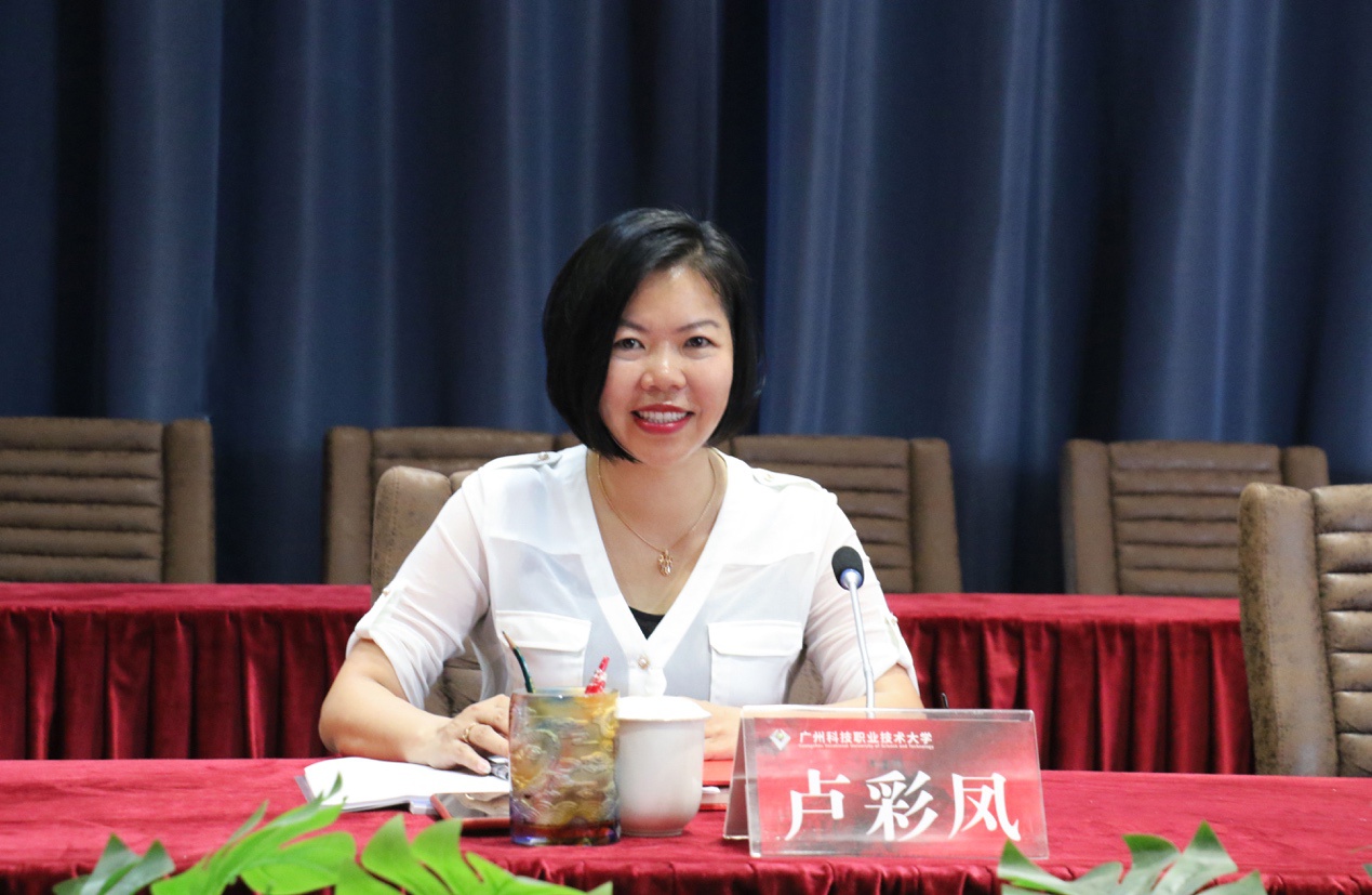 广科大董事长卢彩凤 广科大官网 图