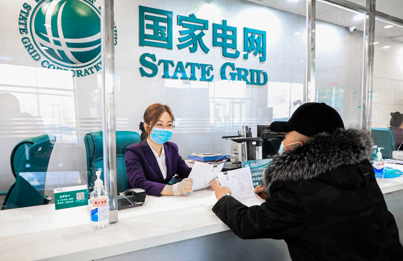 不打烊供电营业厅国网天津城西供电公司红桥营业厅