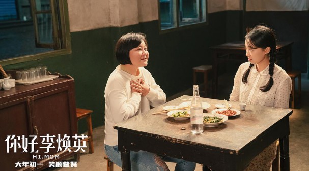 《你好，李焕英》单日票房两连冠 猫眼娱乐或成主要受益方