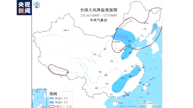 中央气象台：中东部地区大风降温天气卷土重来