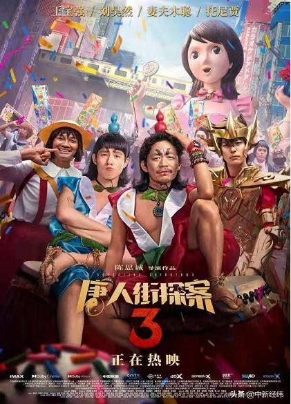 评论：莫要让自黑毁了中国电影春节档