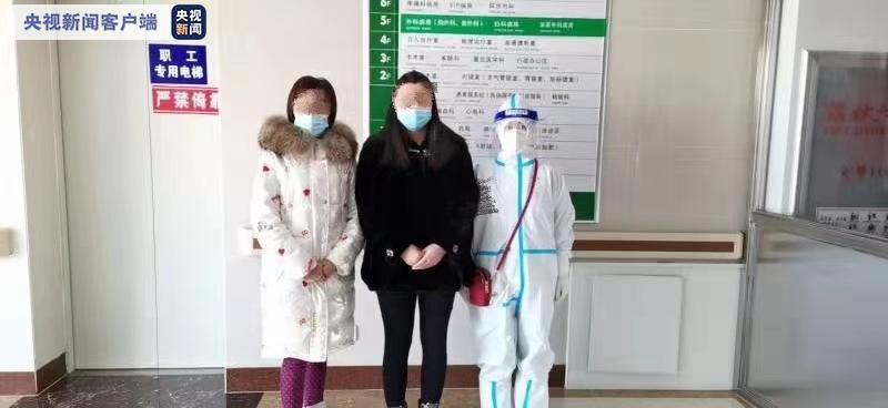 黑龙江绥化市2例新冠肺炎确诊病例治愈出院