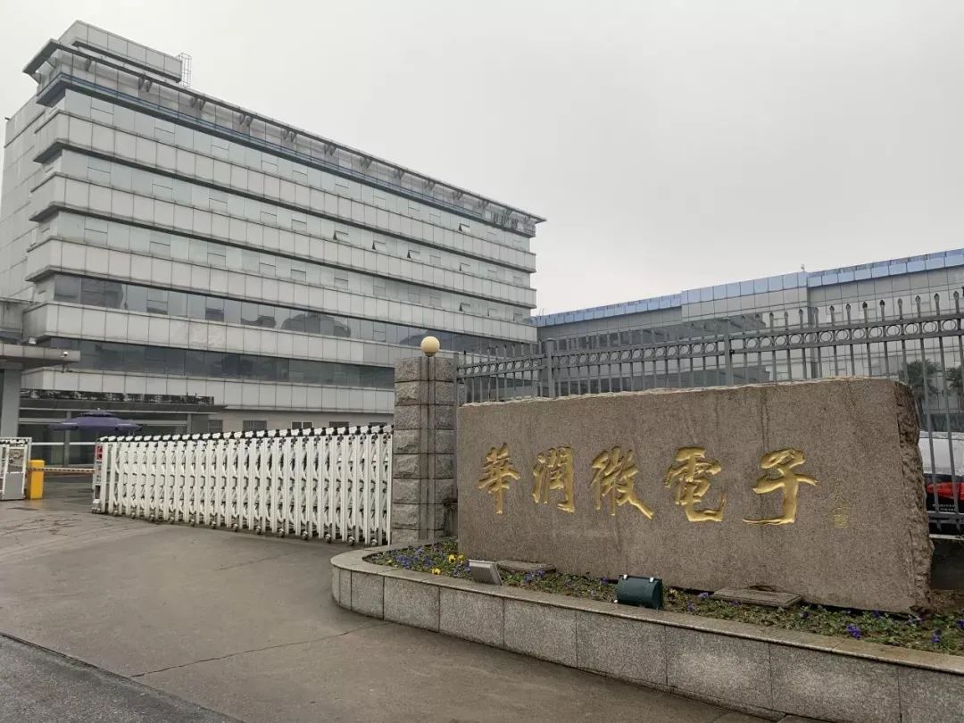 华润微无锡工厂图片来源:每经记者 朱成祥 摄