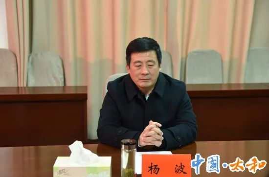 对中央八项规定精神置若罔闻安徽太和县委原书记被撤职