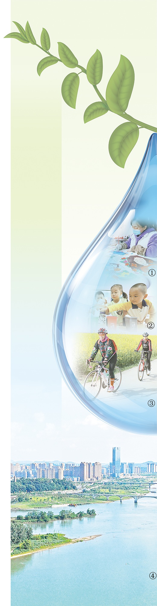 绿色生活呈现新亮点：节约粮食、低碳通勤出游、垃圾分类变废为宝