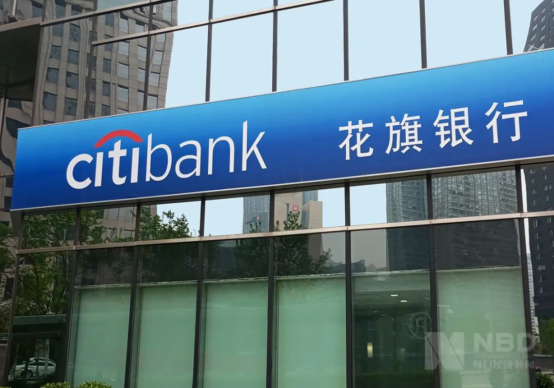 点错小数点,某大银行多转32亿资金后想要回,法院神判决…|花旗集团