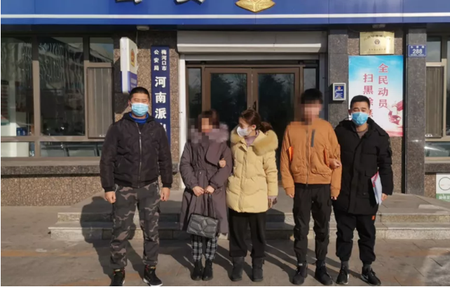图片来源：公安部网安局微信号