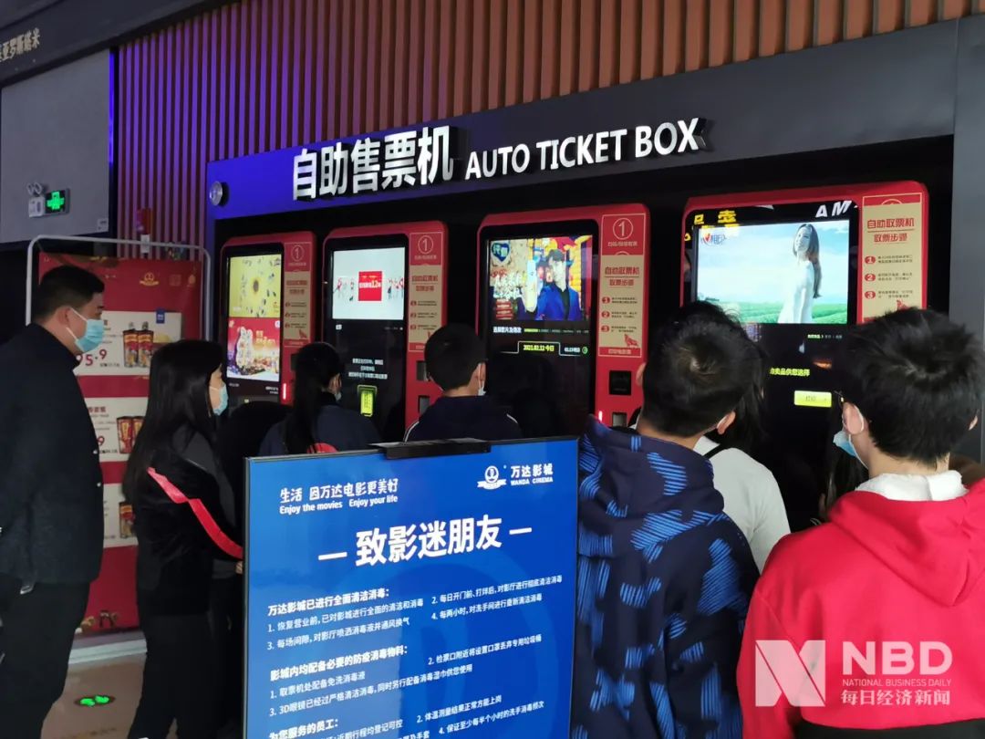 图片来源：每经记者 毕媛媛 摄