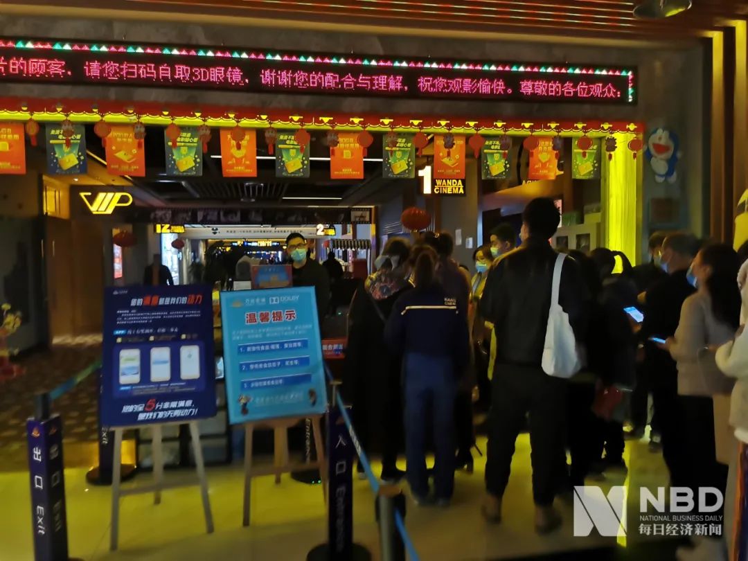 疫情后首个电影春节档：票价暴涨、票房暴涨 请薇娅“直播带票”