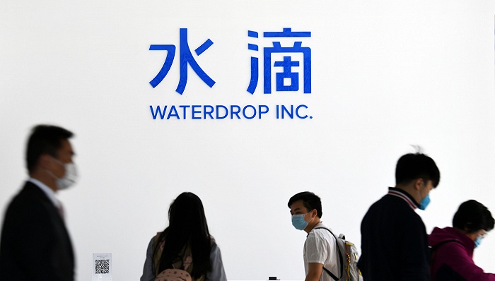 水滴公司将在三个月内赴美IPO 估值或达百亿美金