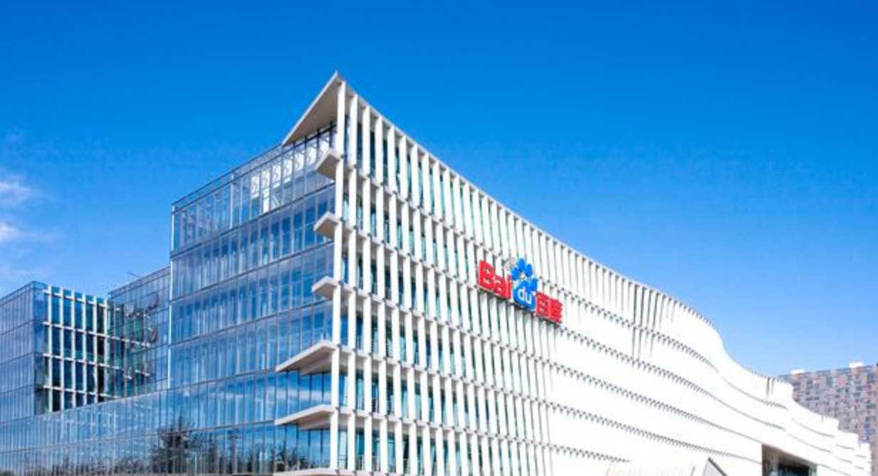 百度单季营收突破300亿非广告收入42亿同比增52