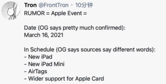 iPad新品全线更新？爆料称苹果3月15日或召开春季发布会