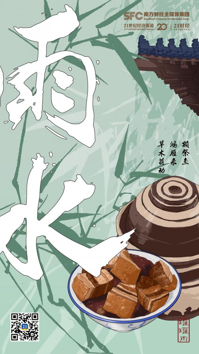 （海报设计：梁伟）