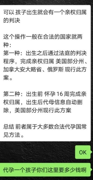 蓝城兄弟代孕业务已下线亏损扩大 擦边球 仍存 澎飞财经网 蓝城兄弟代孕业务已下线亏损扩大 擦边球 仍存 澎飞财经网