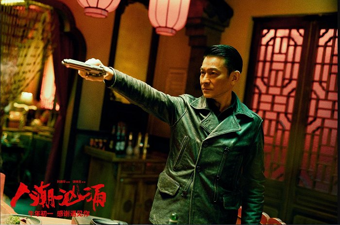 《人潮汹涌》剧照