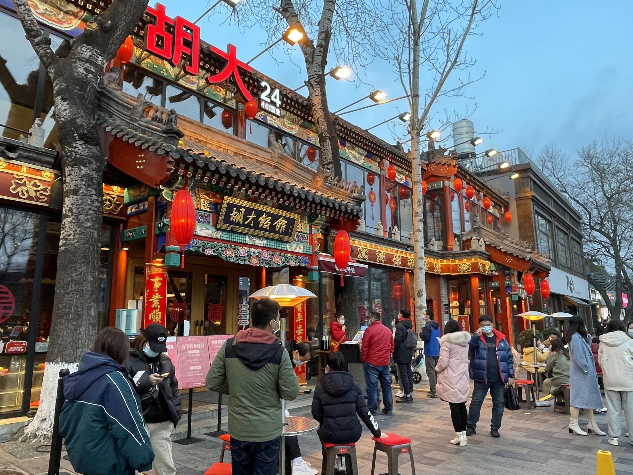 北京餐饮市场迎来“牛年开门红” 快餐小吃、烤串反季节热销|小吃_新浪财经_新浪网