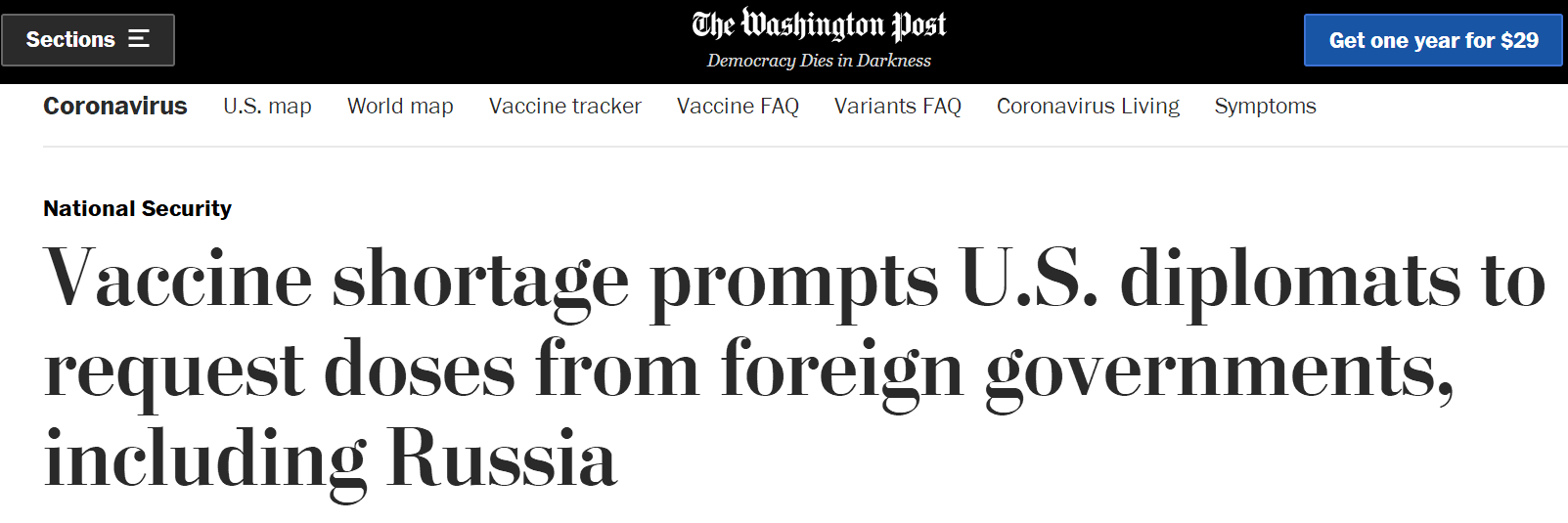 疫苗短缺、分发混乱 美媒：大批美驻外人员开始向所在国求助