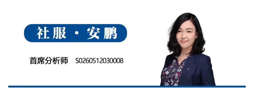 【广发·早间速递】春节期间的七条关键信息