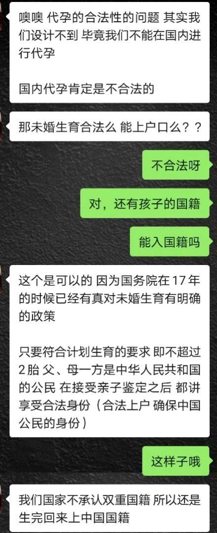 蓝城兄弟代孕业务已下线亏损扩大 擦边球 仍存 澎飞财经网