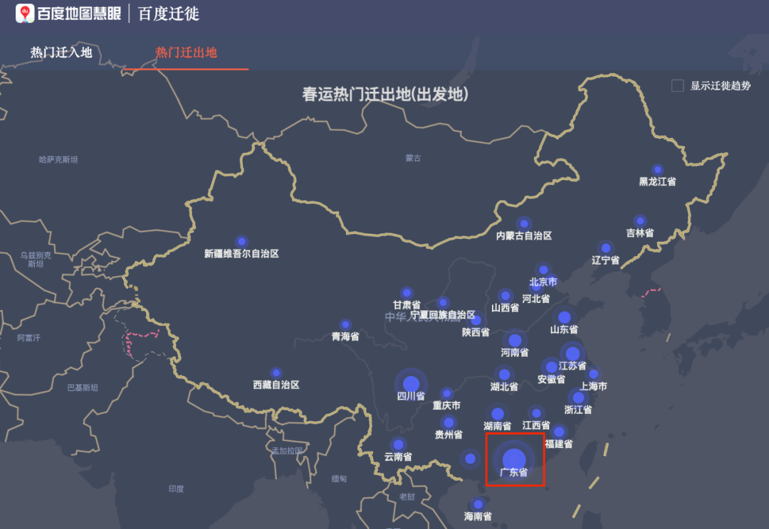 春节人口流动_特别研报|从春节人口迁徙数据看人口流动新趋势