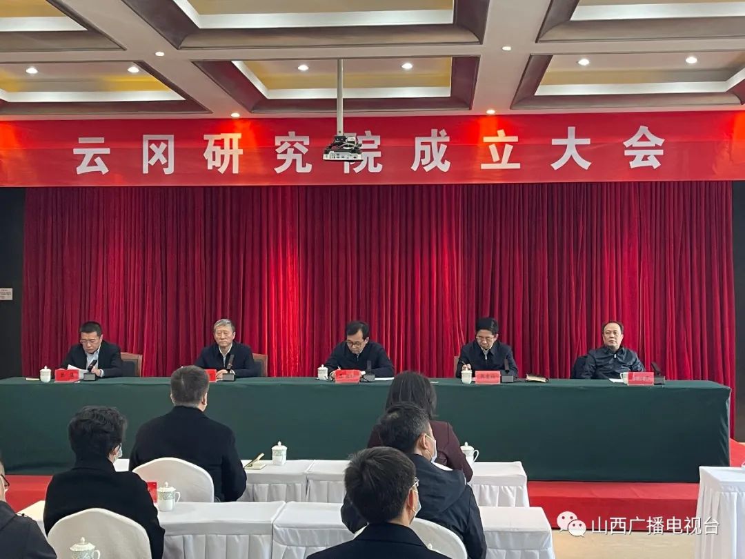 保护好云冈石窟云冈研究院在山西大同成立