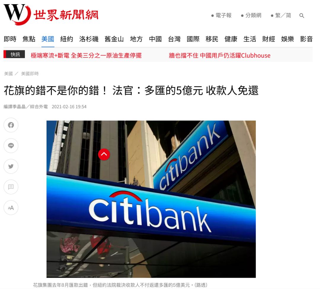世界财经新闻(世界财经新闻网官网)