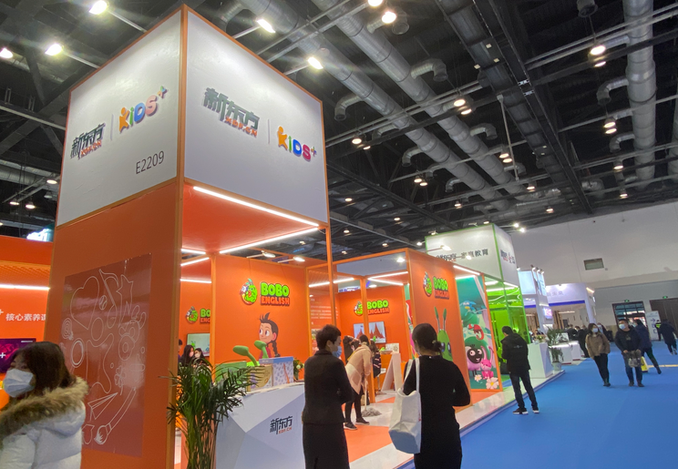 新东方Kids+ 李梓毅/摄