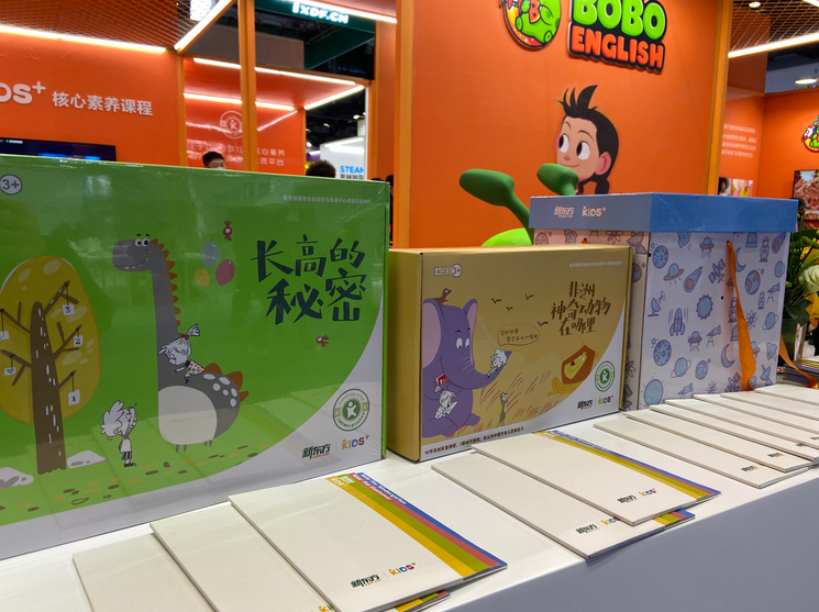 新东方Kids+教育盒子 李梓毅/摄