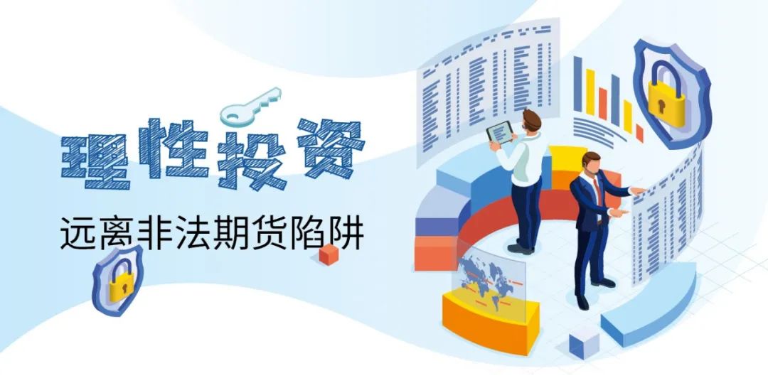 以案说法 八 期货交易保证金比例计算标准如何衡量 保证金 新浪财经 新浪网