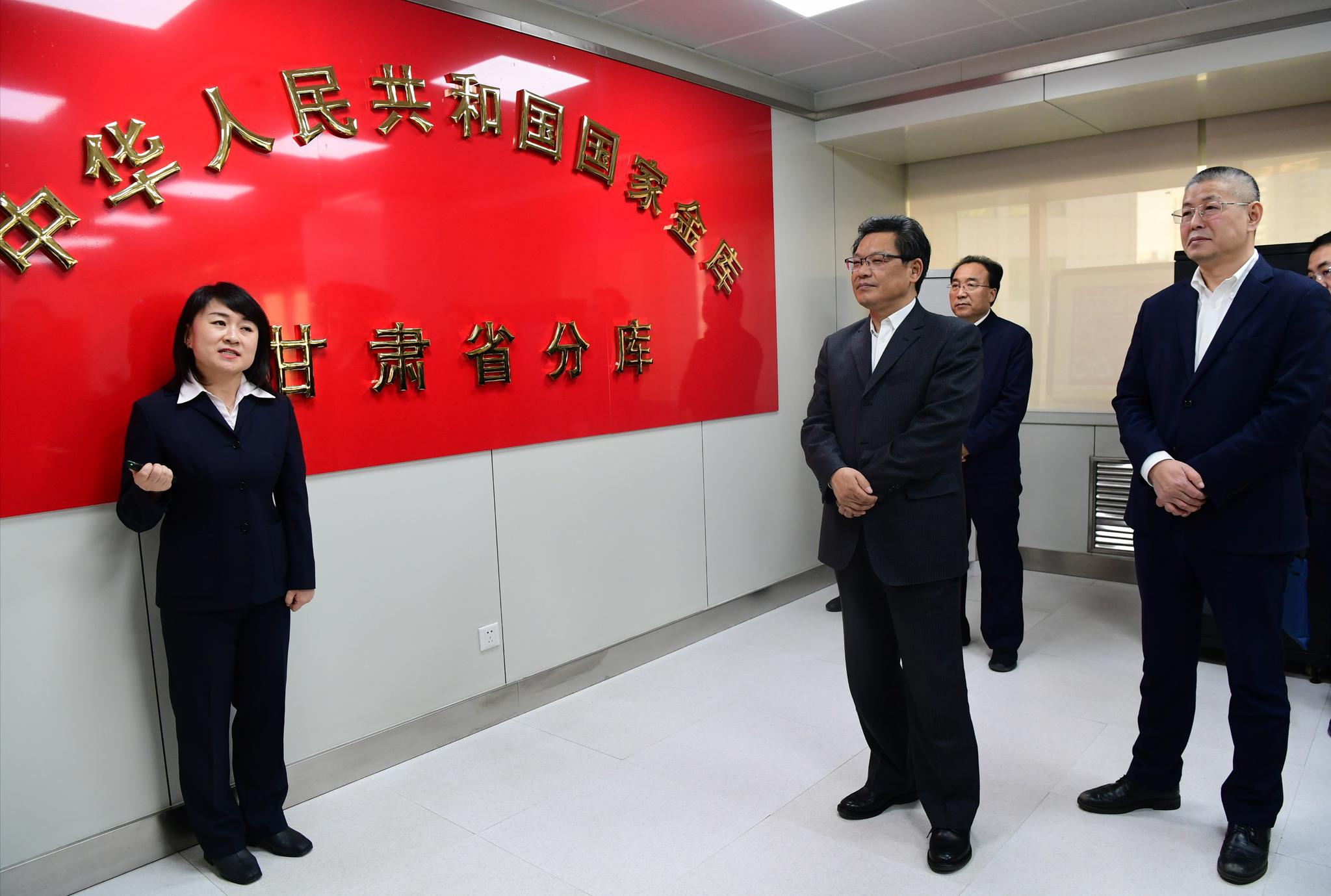 任振鹤在兰州市有关金融机构调研|任振鹤|甘肃|兰州市_新浪新闻