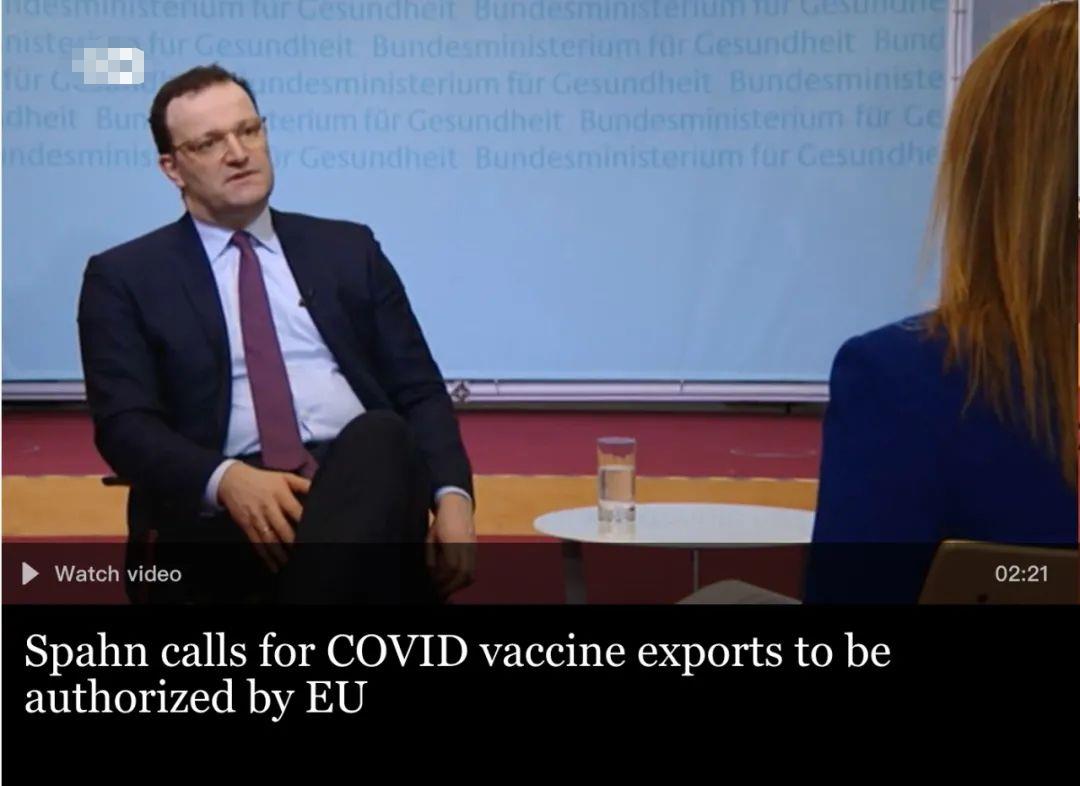 △德国联邦卫生部长施潘：只要按照欧盟法律进行正式审批并获得通过，在德国使用俄罗斯或中国的疫苗不存在障碍。