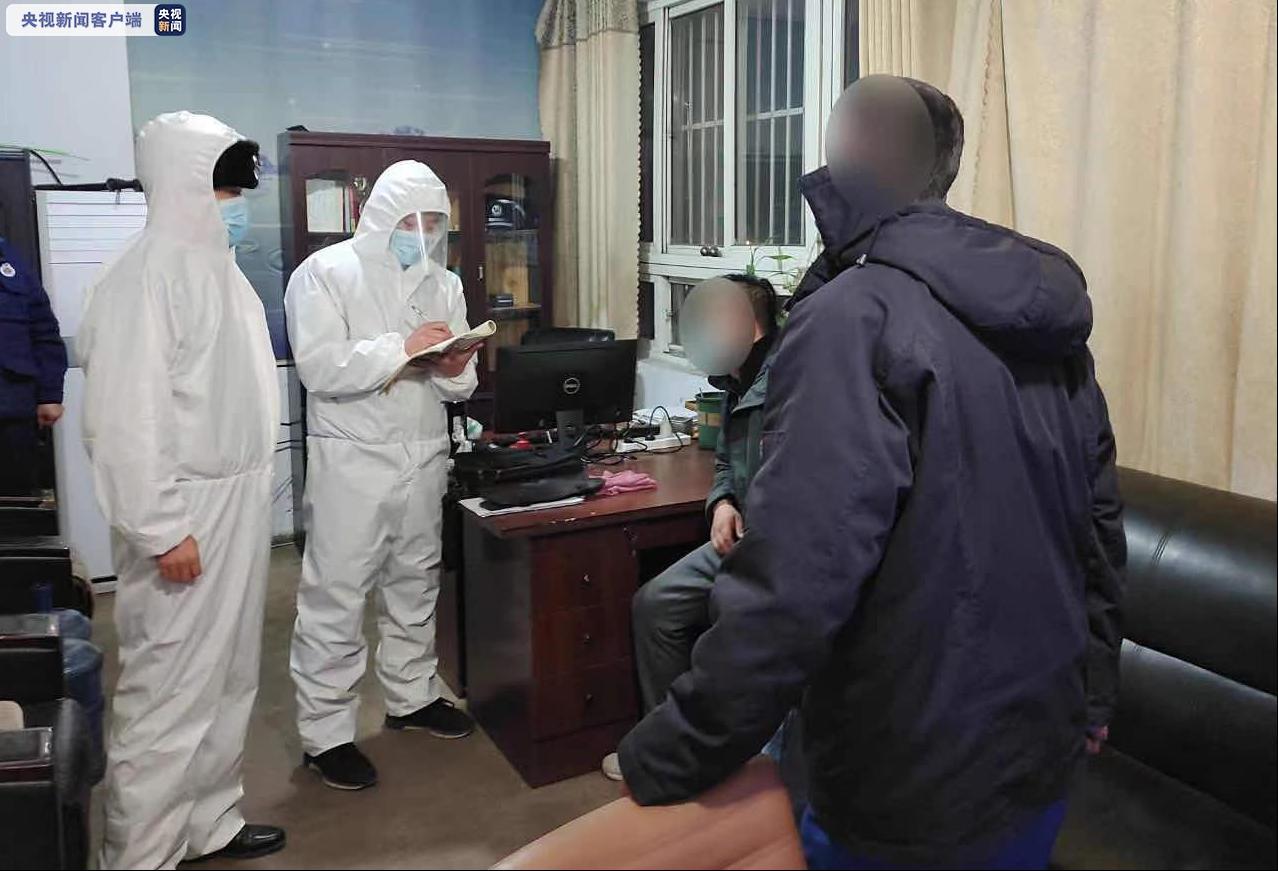 山东：5名司机伪造核酸检测证明被滨州公安行政拘留
